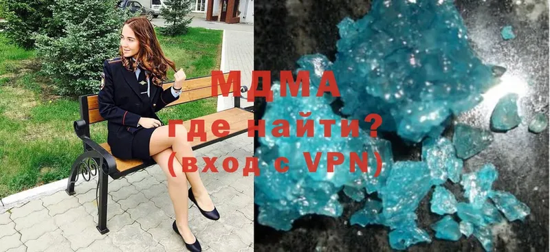 MDMA молли  darknet состав  Починок 